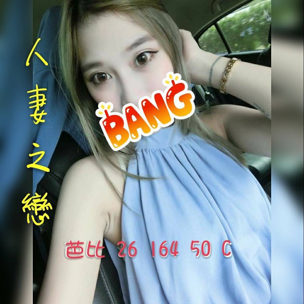 林娜 金門 大奶妹 24|36F